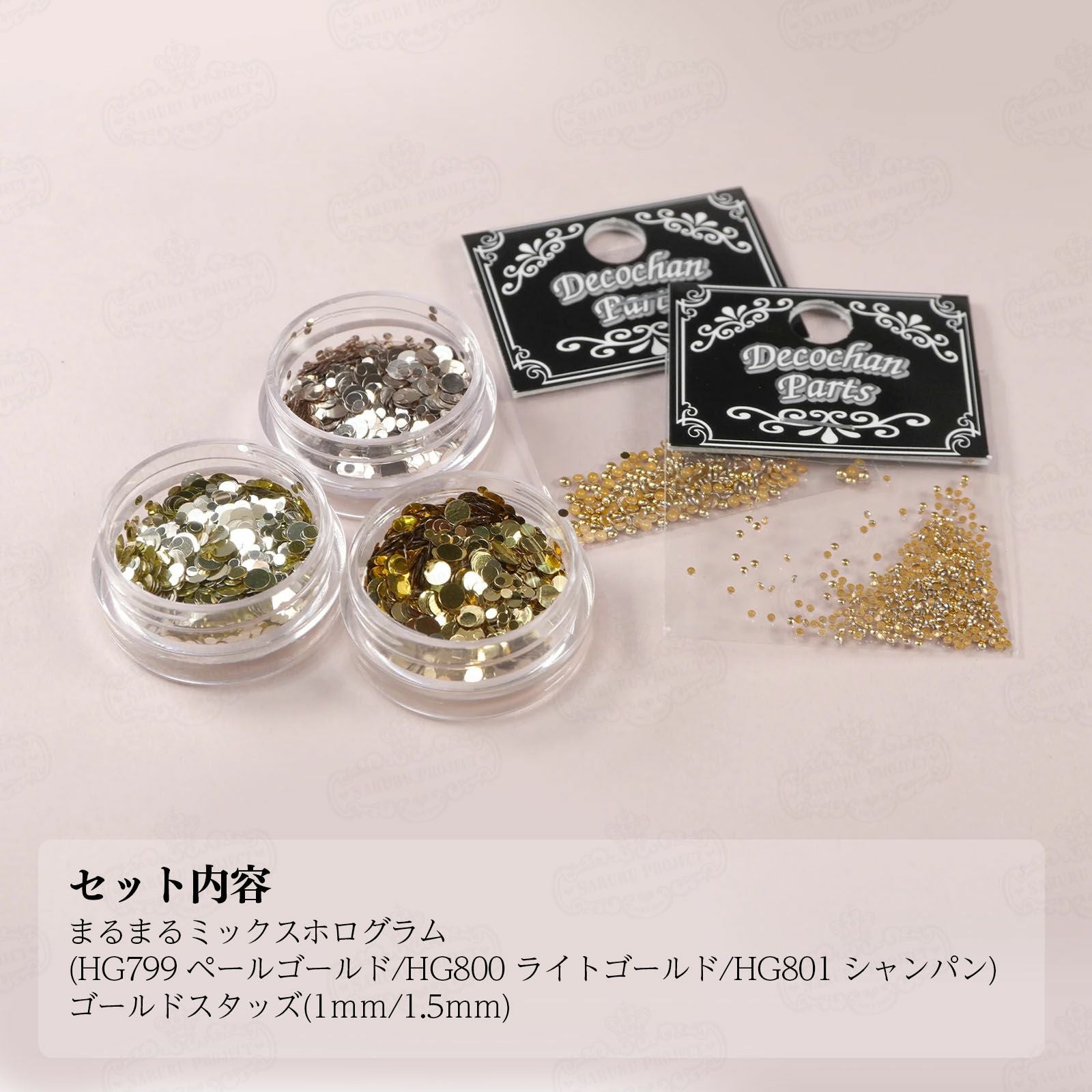 年末駆け込み！限定20セット