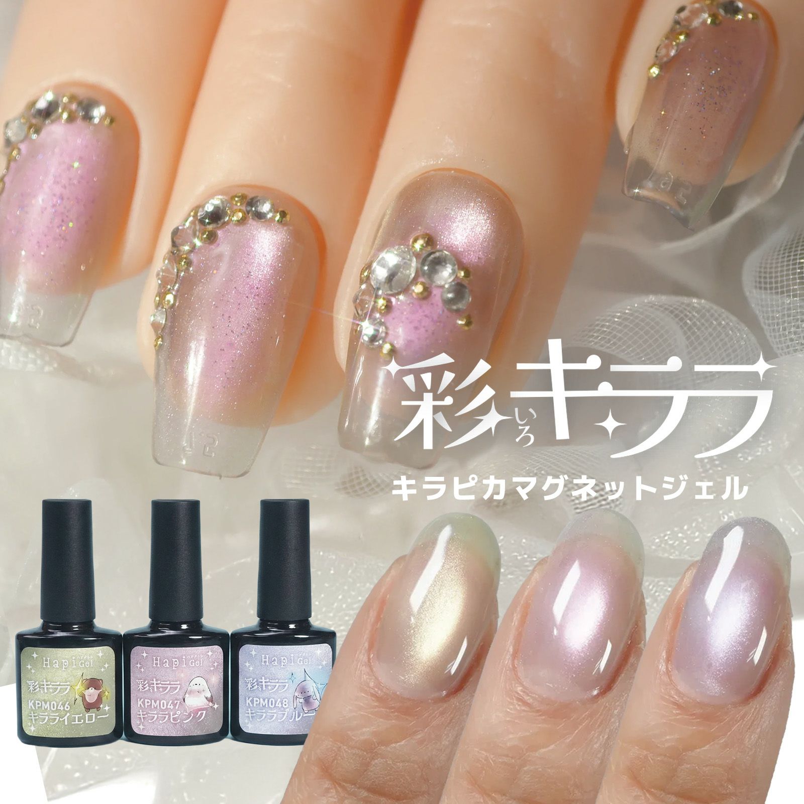 ポリッシュタイプ | 【サルルプロジェクト】セルフネイルのお店