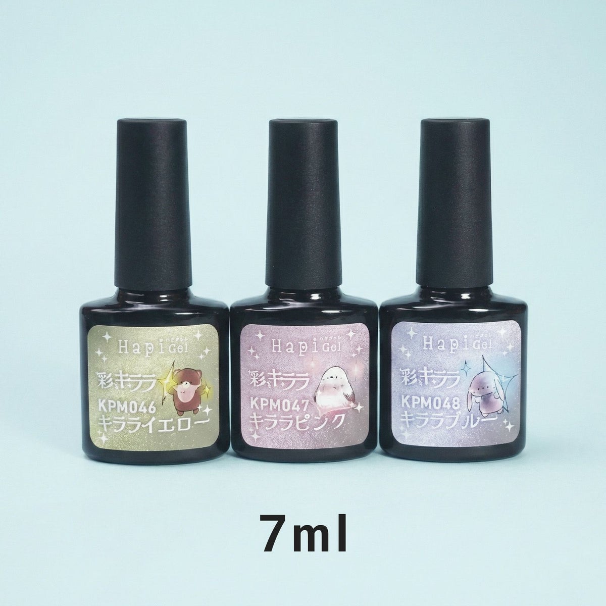 彩キララシリーズ [ハピジェル]