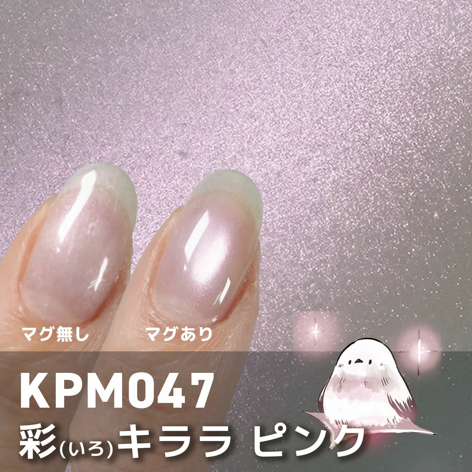 マグネットジェル ゴールド系 ひかえめ3色でオフィス向け！ セルフ