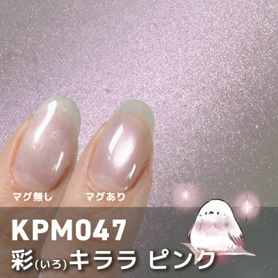 彩キララシリーズ [ハピジェル]