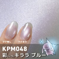 彩キララシリーズ [ハピジェル]