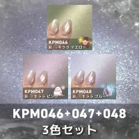 彩キララシリーズ [ハピジェル]