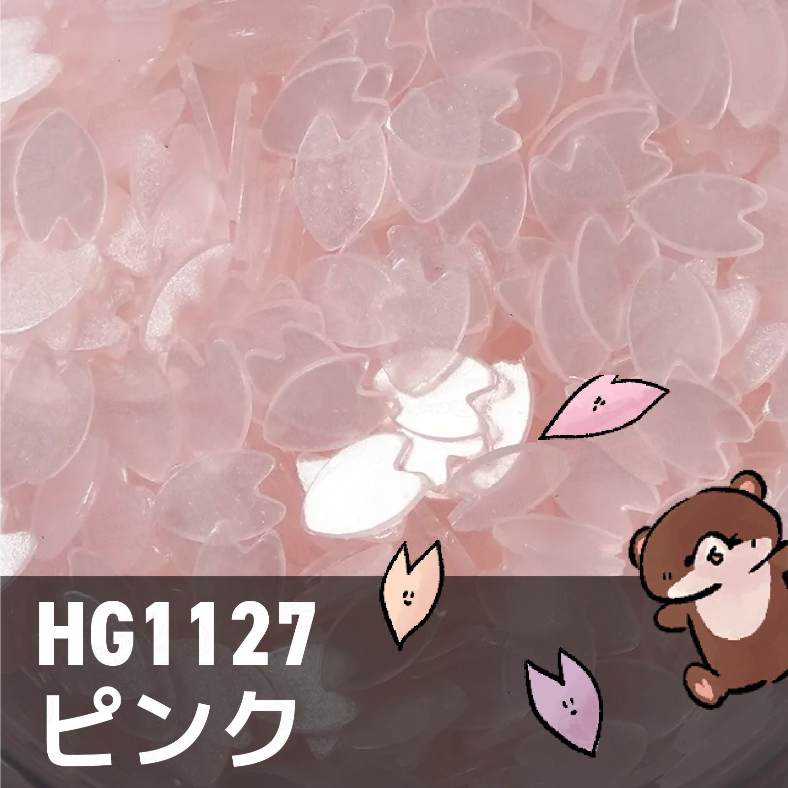 パルルさま専用ページ パステルな桜欠片ホログラム【全7色】 *ハピホロシリーズ* | 【サルル