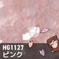 パステルな桜欠片ホログラム【全7色】 *ハピホロシリーズ*