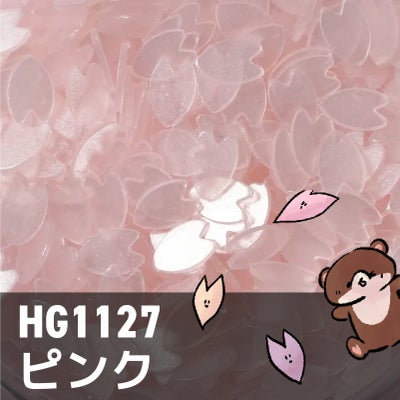 パステルな桜欠片ホログラム【全7色】 *ハピホロシリーズ*