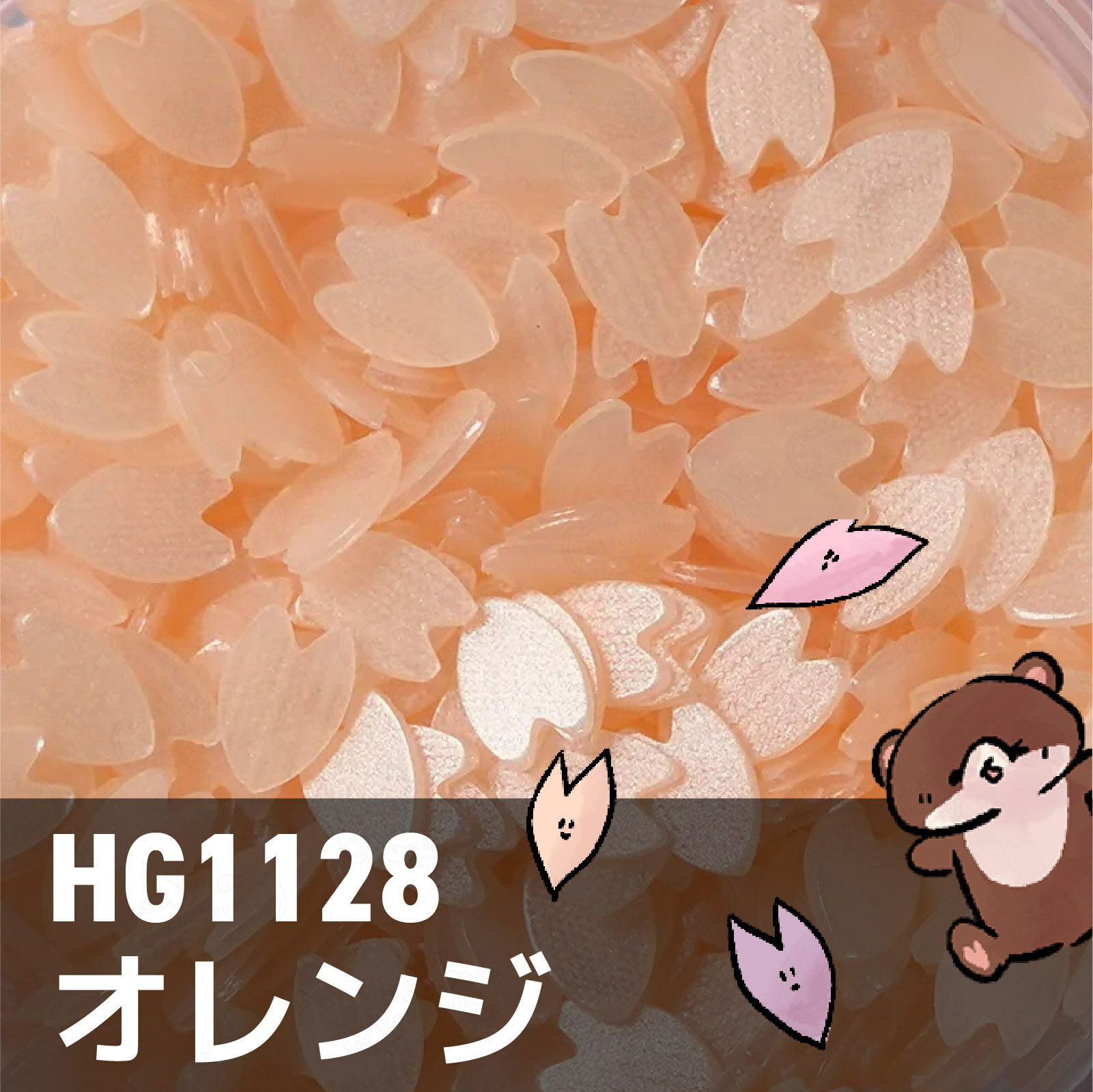 パルルさま専用ページ パステルな桜欠片ホログラム【全7色】 *ハピホロシリーズ* | 【サルル