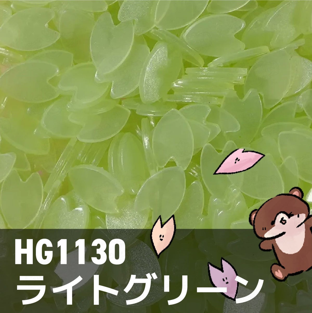 パステルな桜欠片ホログラム【全7色】 *ハピホロシリーズ*