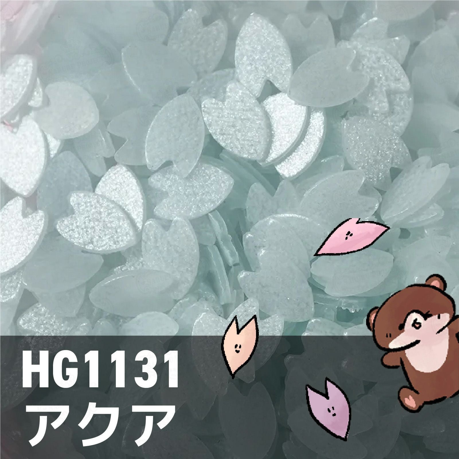 パステルな桜欠片ホログラム【全7色】 *ハピホロシリーズ* | 【サルル