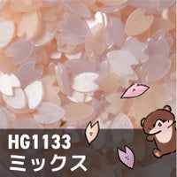 パステルな桜欠片ホログラム【全7色】 *ハピホロシリーズ*