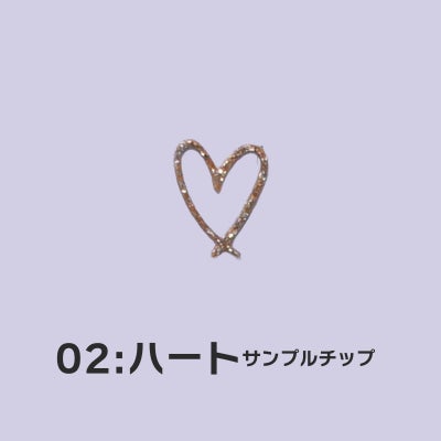 【100％ポイント還元】楽ちんアートモールド実物サンプル