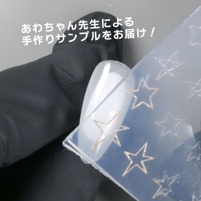 【100％ポイント還元】楽ちんアートモールド実物サンプル