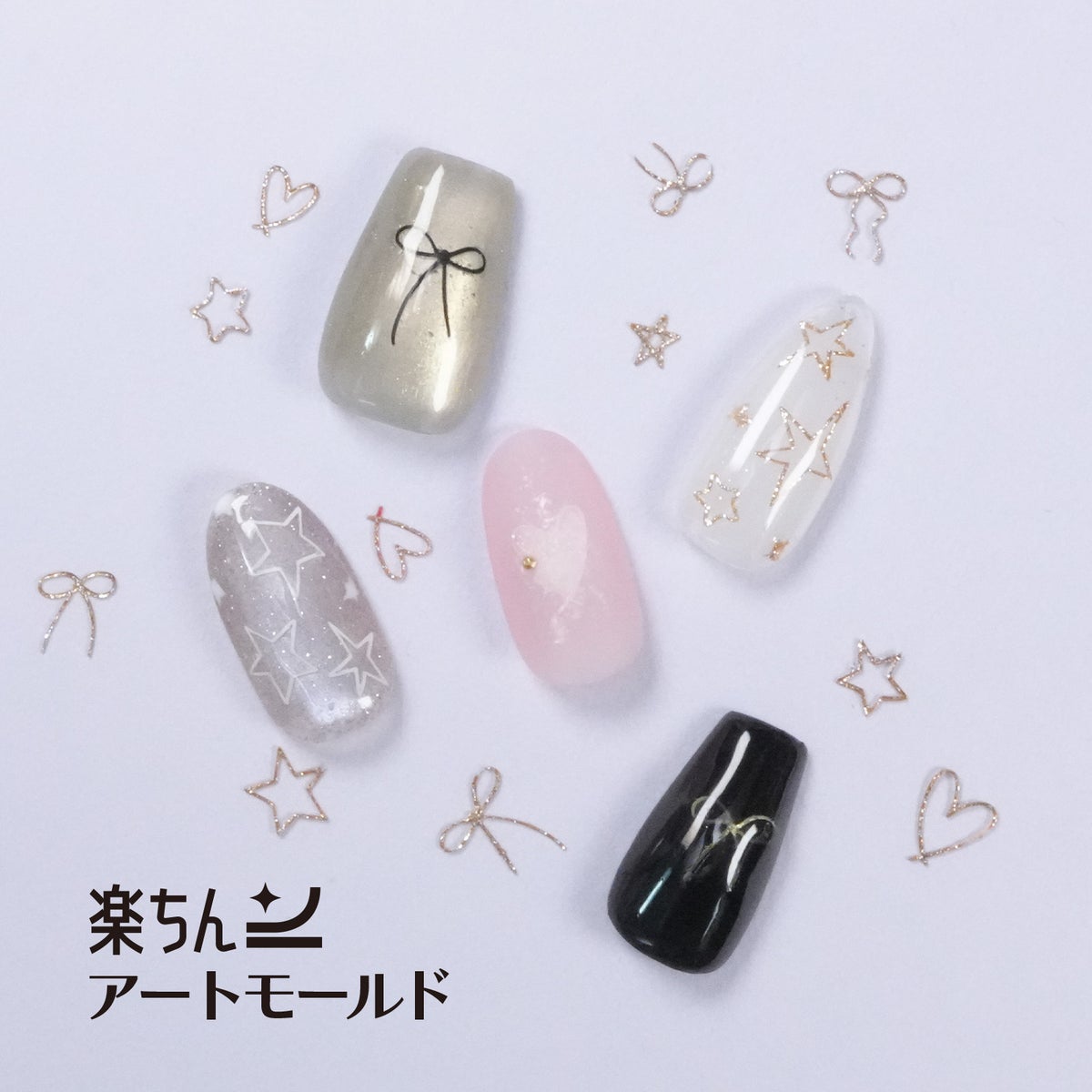 楽ちんアートモールド