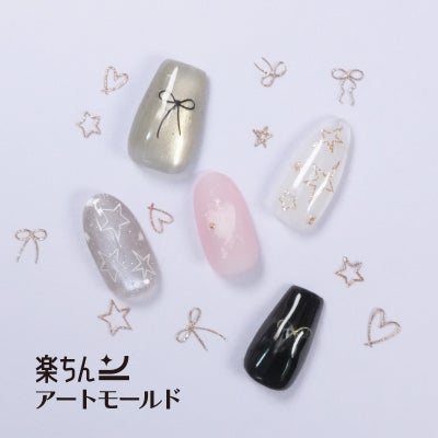 楽ちんアートモールド