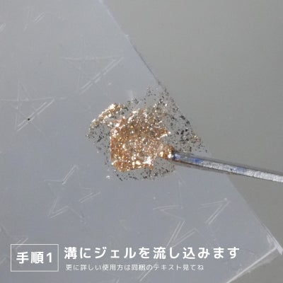 楽ちんアートモールド