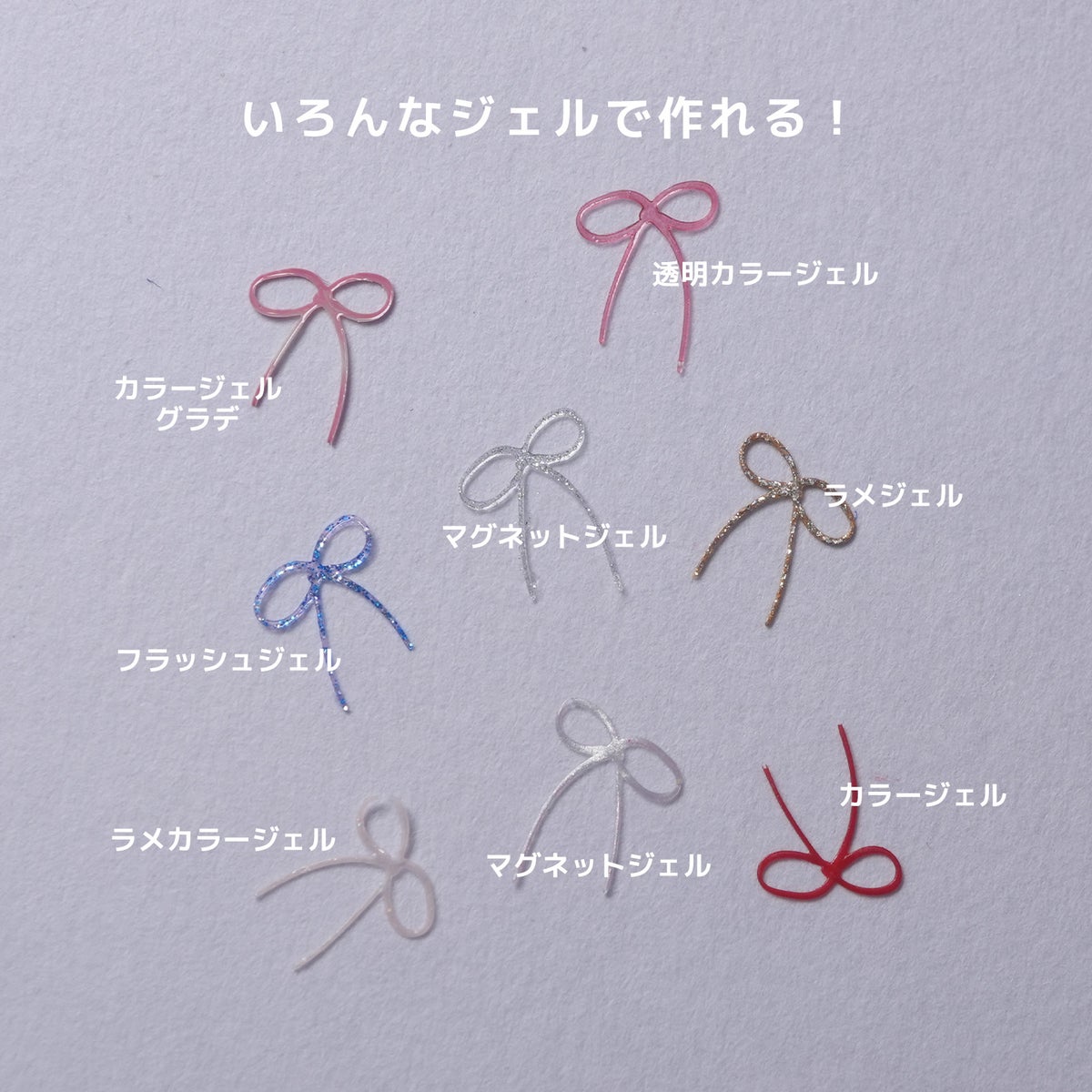 楽ちんアートモールド