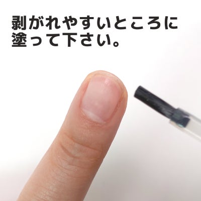  アウトレット版【ハピジェル】ネイル プライマー 15ml[ジェルネイル3週間持つ！][通販][A5-14]