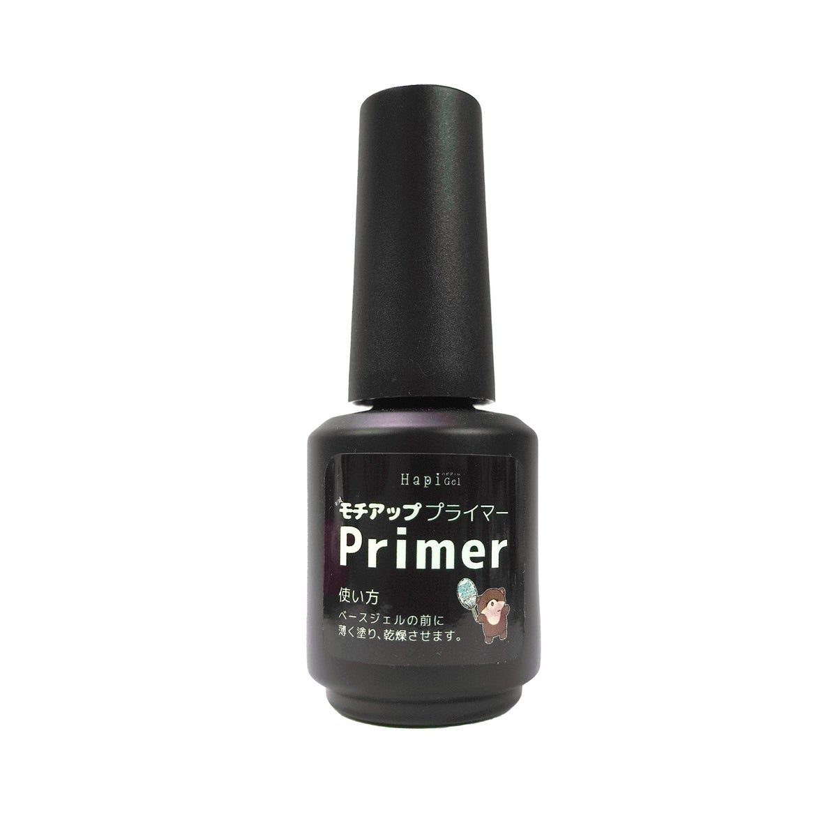  アウトレット版【ハピジェル】ネイル プライマー 15ml[ジェルネイル3週間持つ！][通販][A5-14]