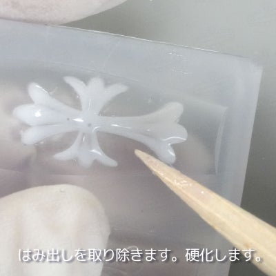 > 【シリコンモールド】クロスモチーフモールド[A2-14]
