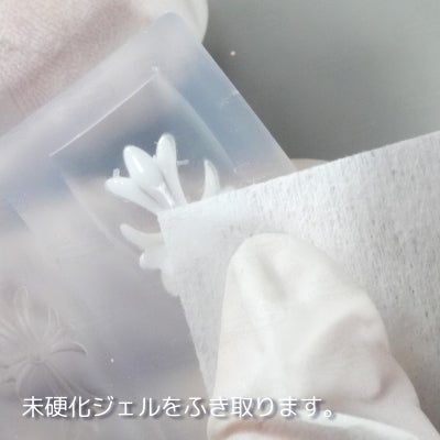 > 【シリコンモールド】クロスモチーフモールド[A2-14]