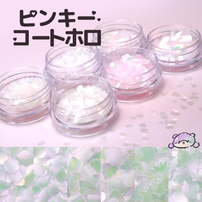 ピンキーコートホログラム *ハピホロ*