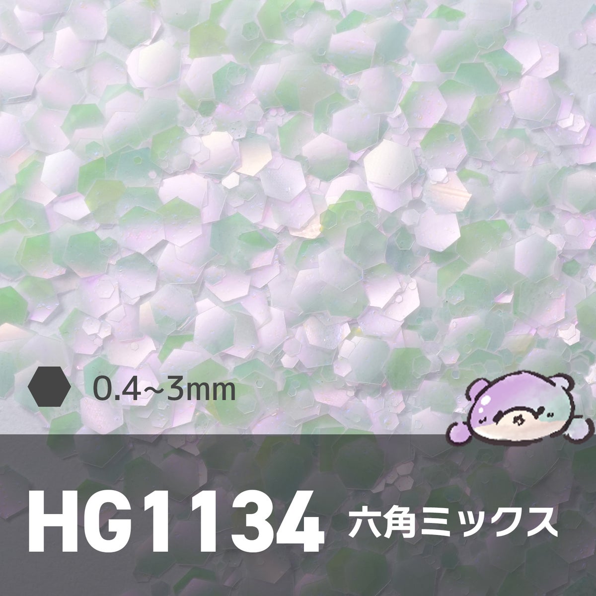 ピンキーコートホログラム *ハピホロ*