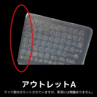 [アウトレット]【シリコンモールド】推し活用 土台付ひらがなモールド[A2-14]