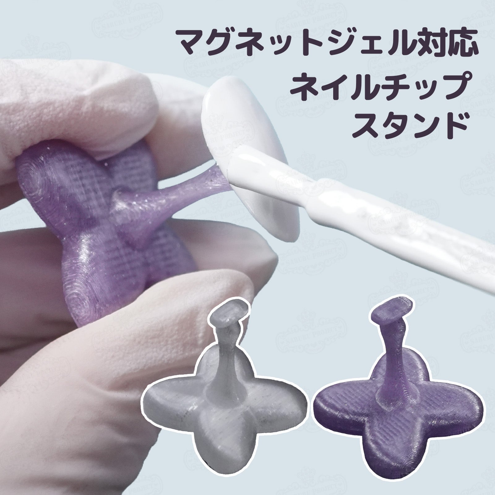 ネイルチップスタンド メイン