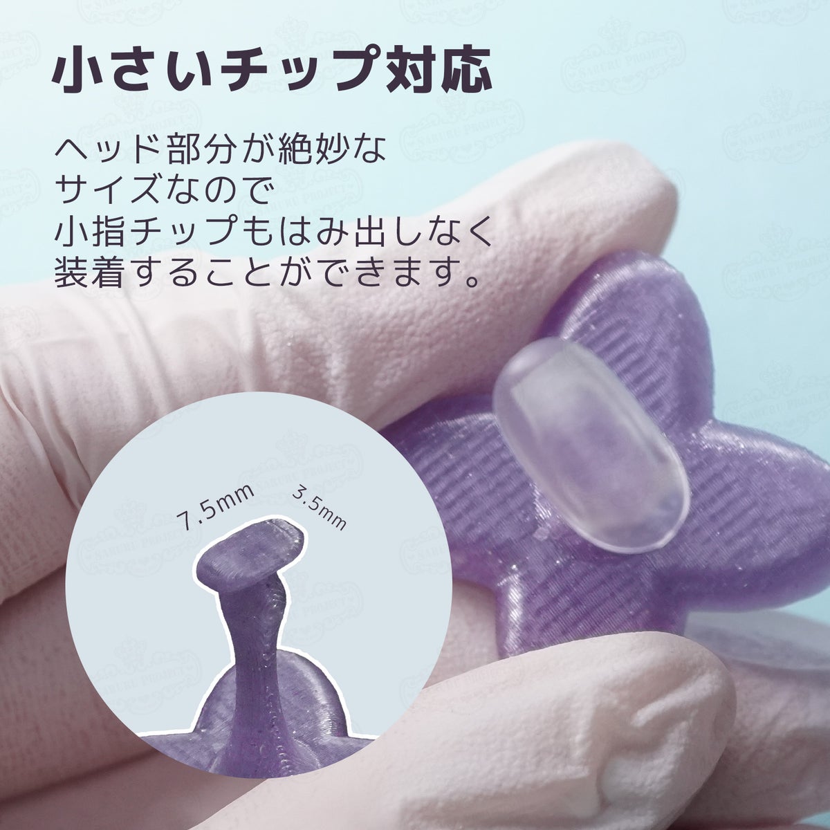 マグネットジェル対応！ネイルチップスタンド