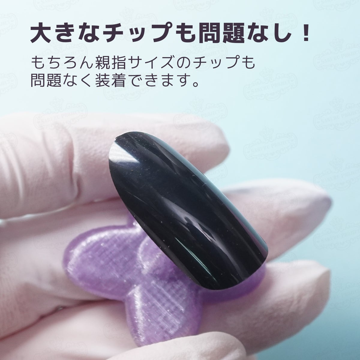 マグネットジェル対応！ネイルチップスタンド