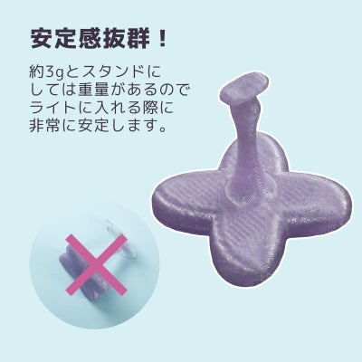 マグネットジェル対応！ネイルチップスタンド