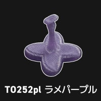 マグネットジェル対応！ネイルチップスタンド