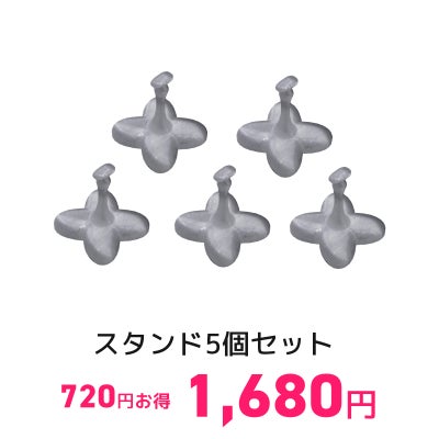 マグネットジェル対応！ネイルチップスタンド