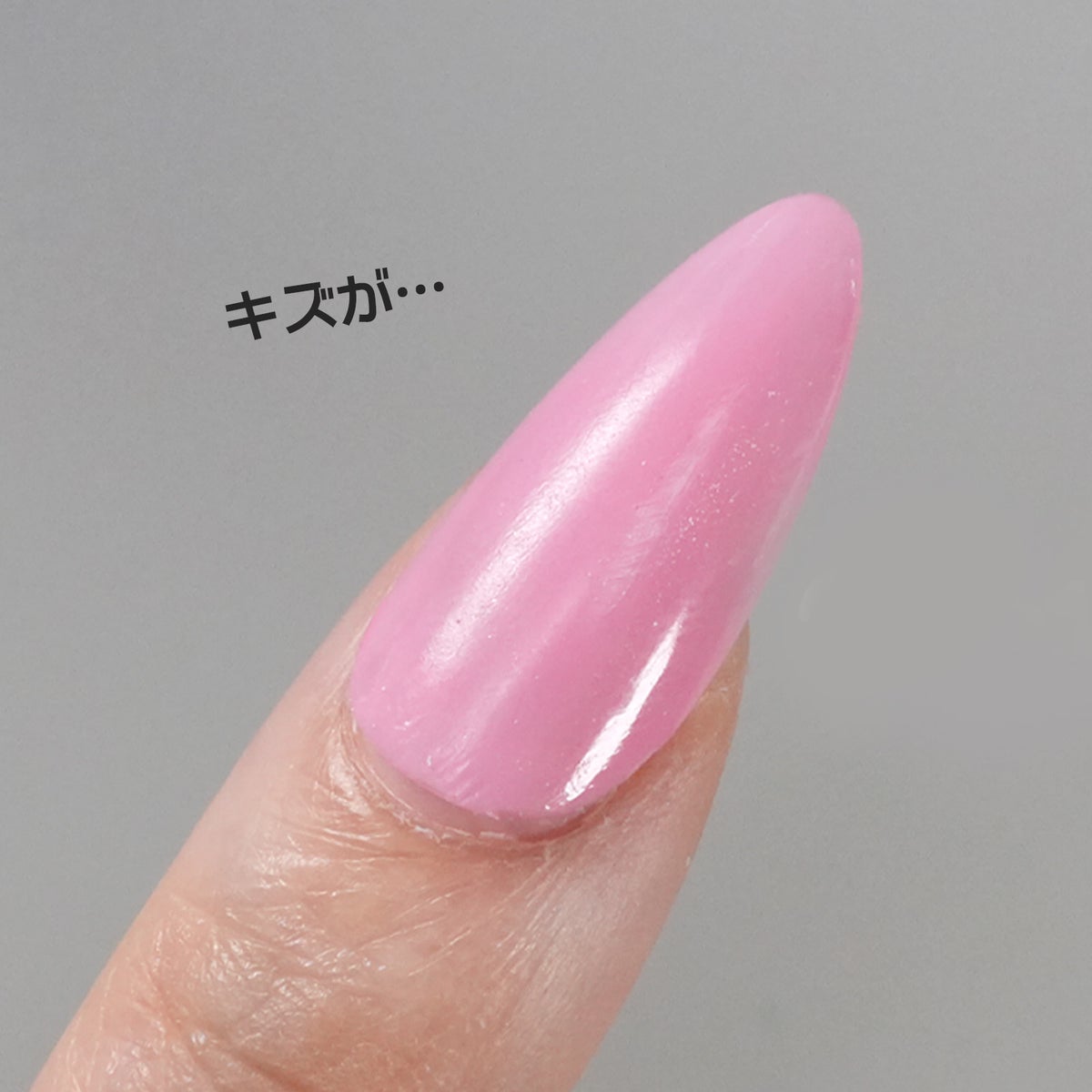 ネイルチップ専用強化トップ