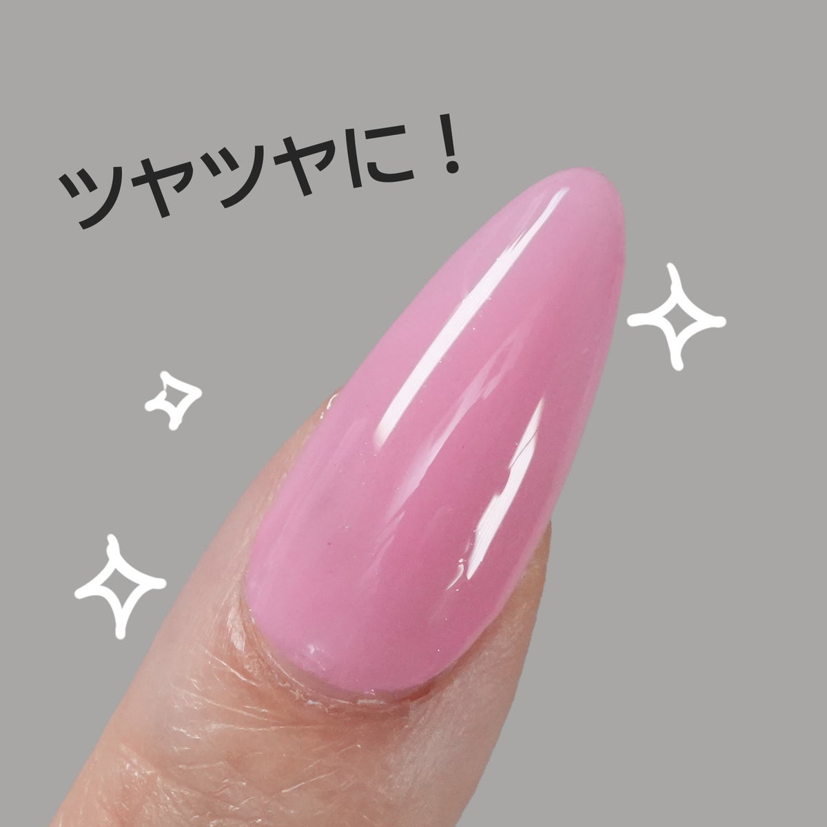 ネイルチップ専用強化トップ