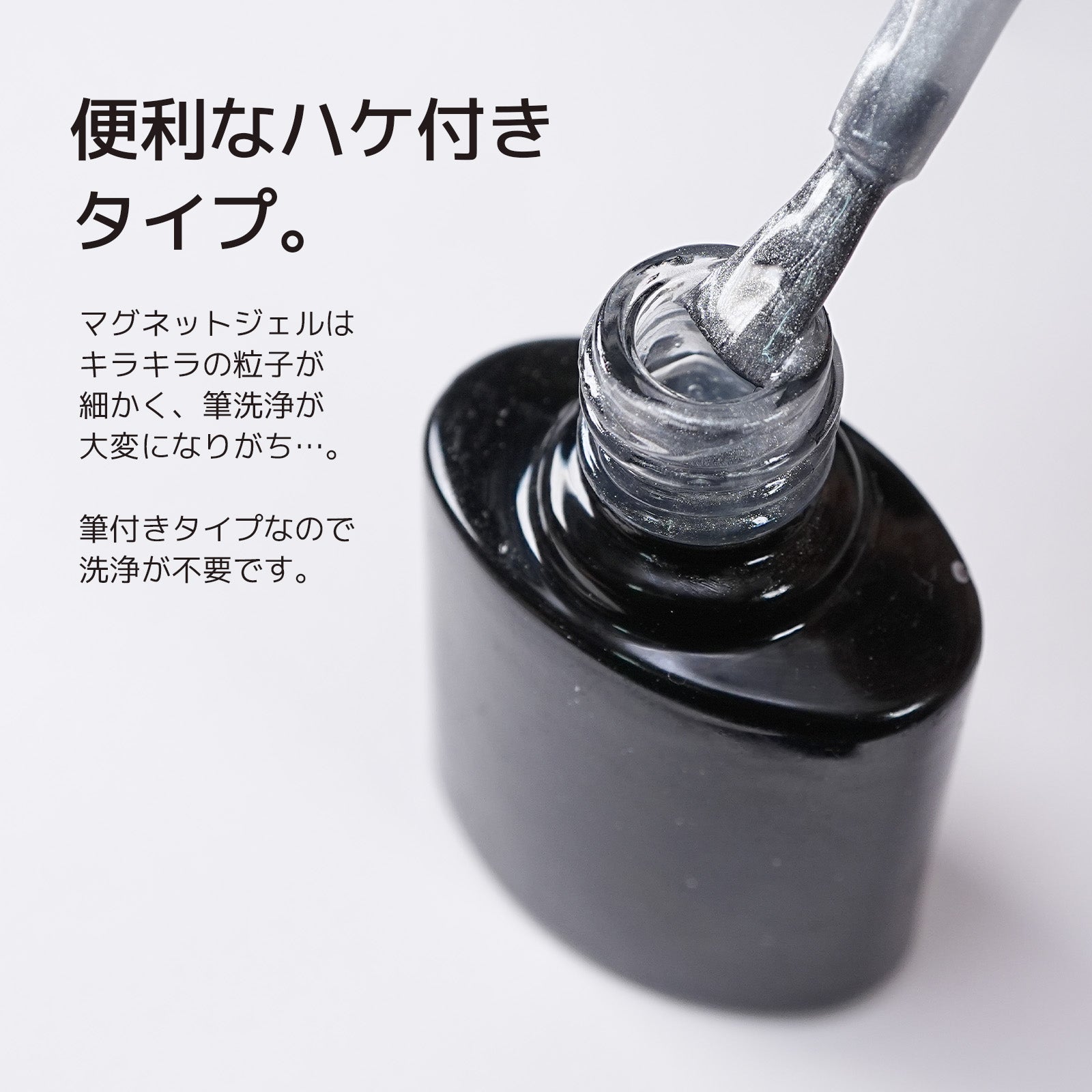 筆付きタイプ