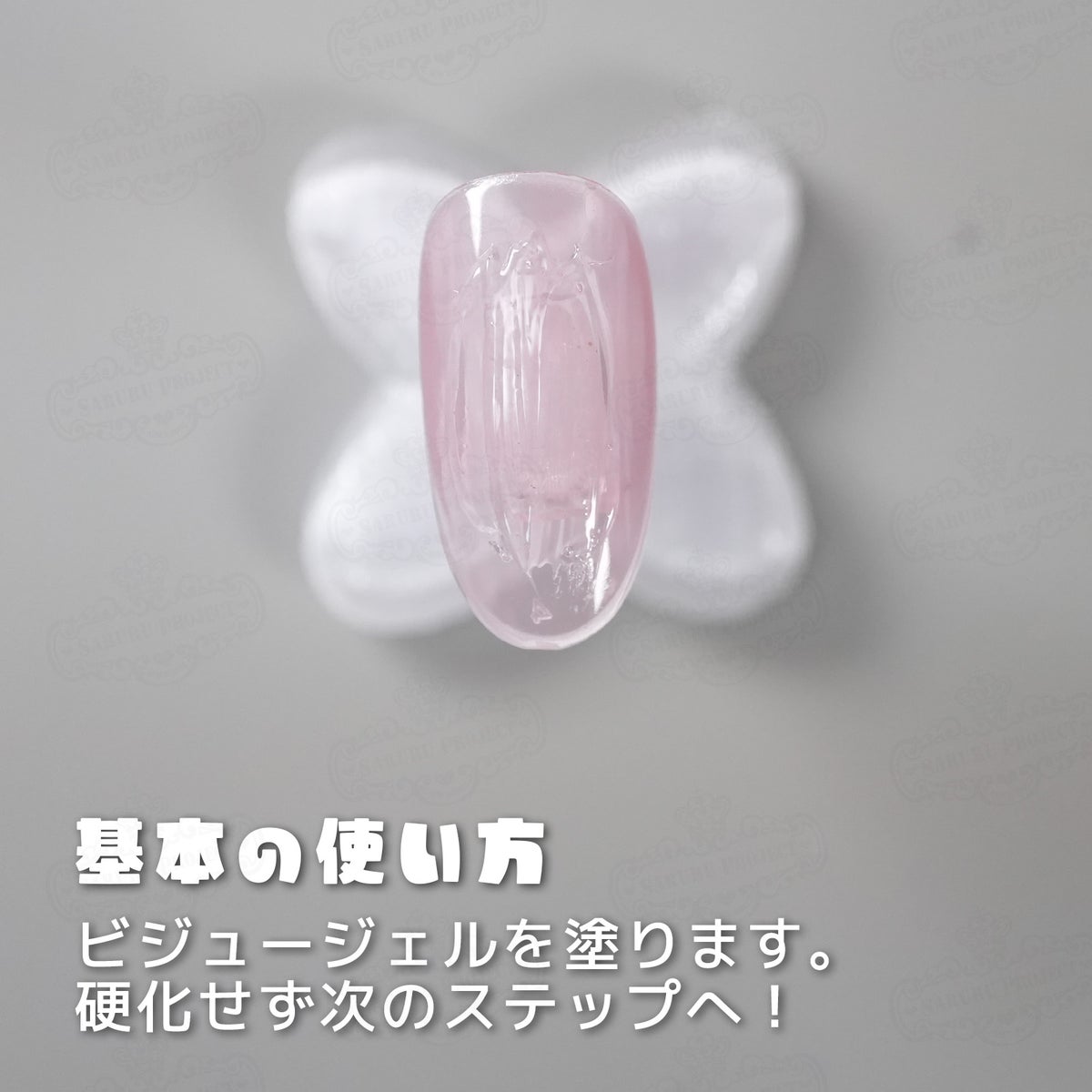 もっと大きめバブルホログラム*ハピホロ*