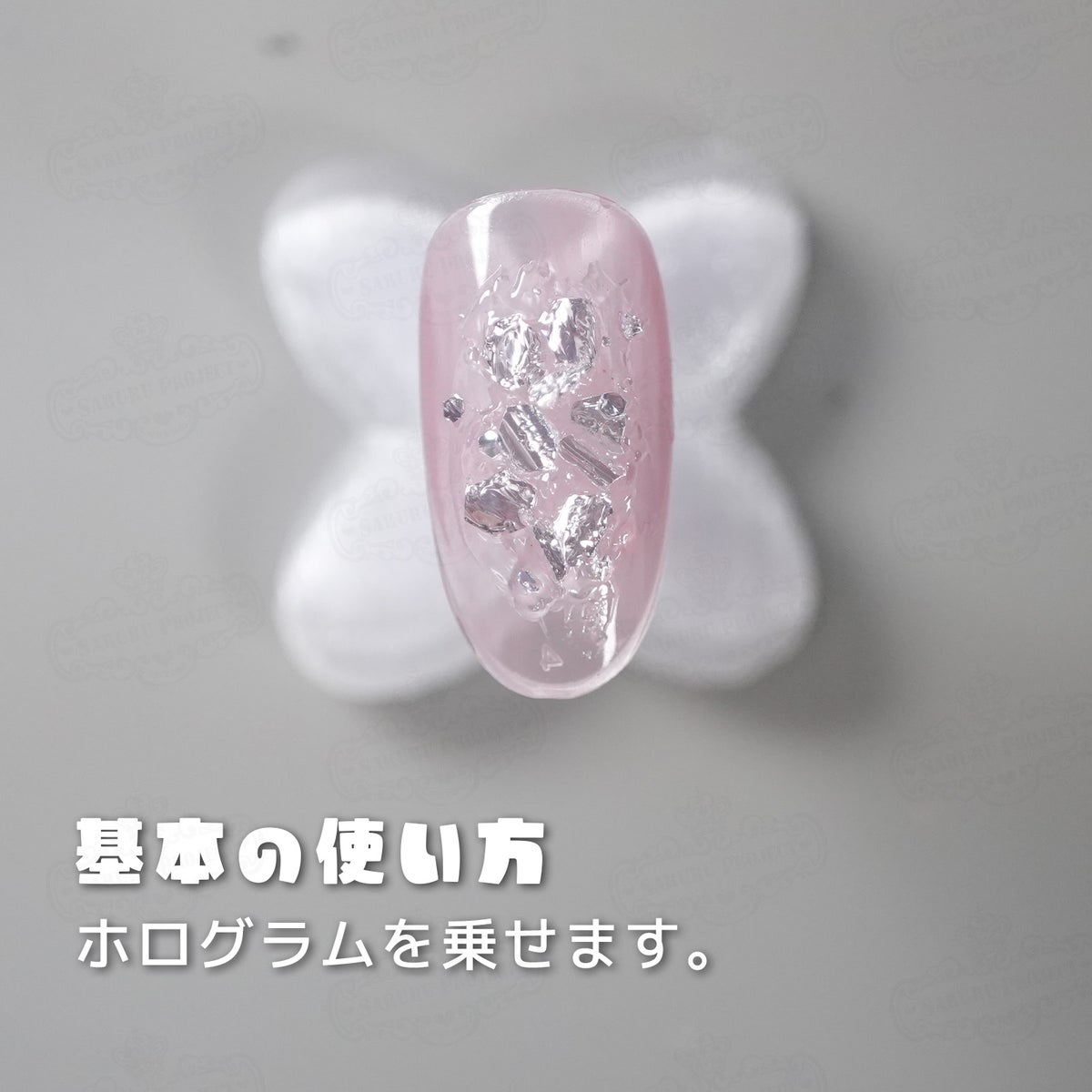 もっと大きめバブルホログラム*ハピホロ*