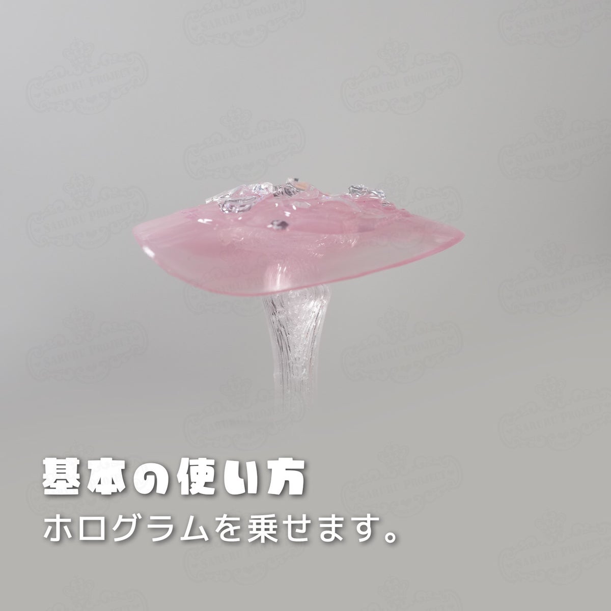 もっと大きめバブルホログラム*ハピホロ*