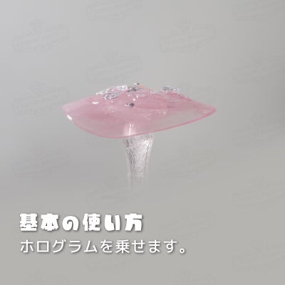 もっと大きめバブルホログラム*ハピホロ*