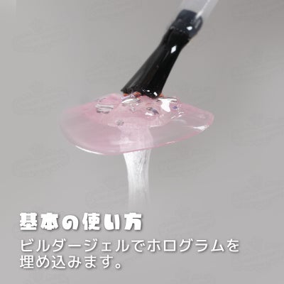 もっと大きめバブルホログラム*ハピホロ*