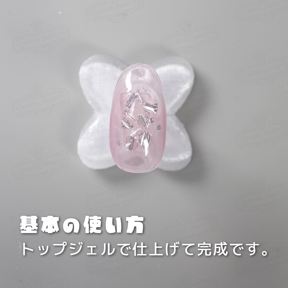 もっと大きめバブルホログラム*ハピホロ*