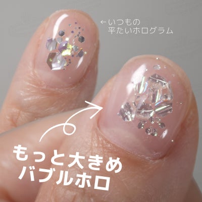 もっと大きめバブルホログラム*ハピホロ*