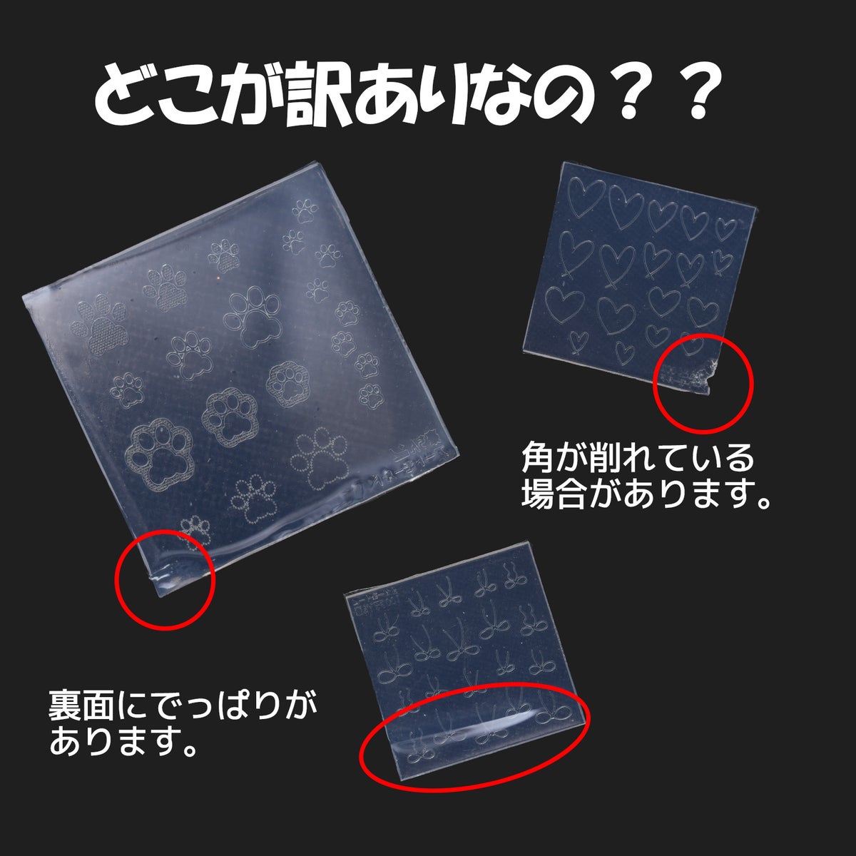 アウトレット版楽ちんアートモールド[テキスト付]