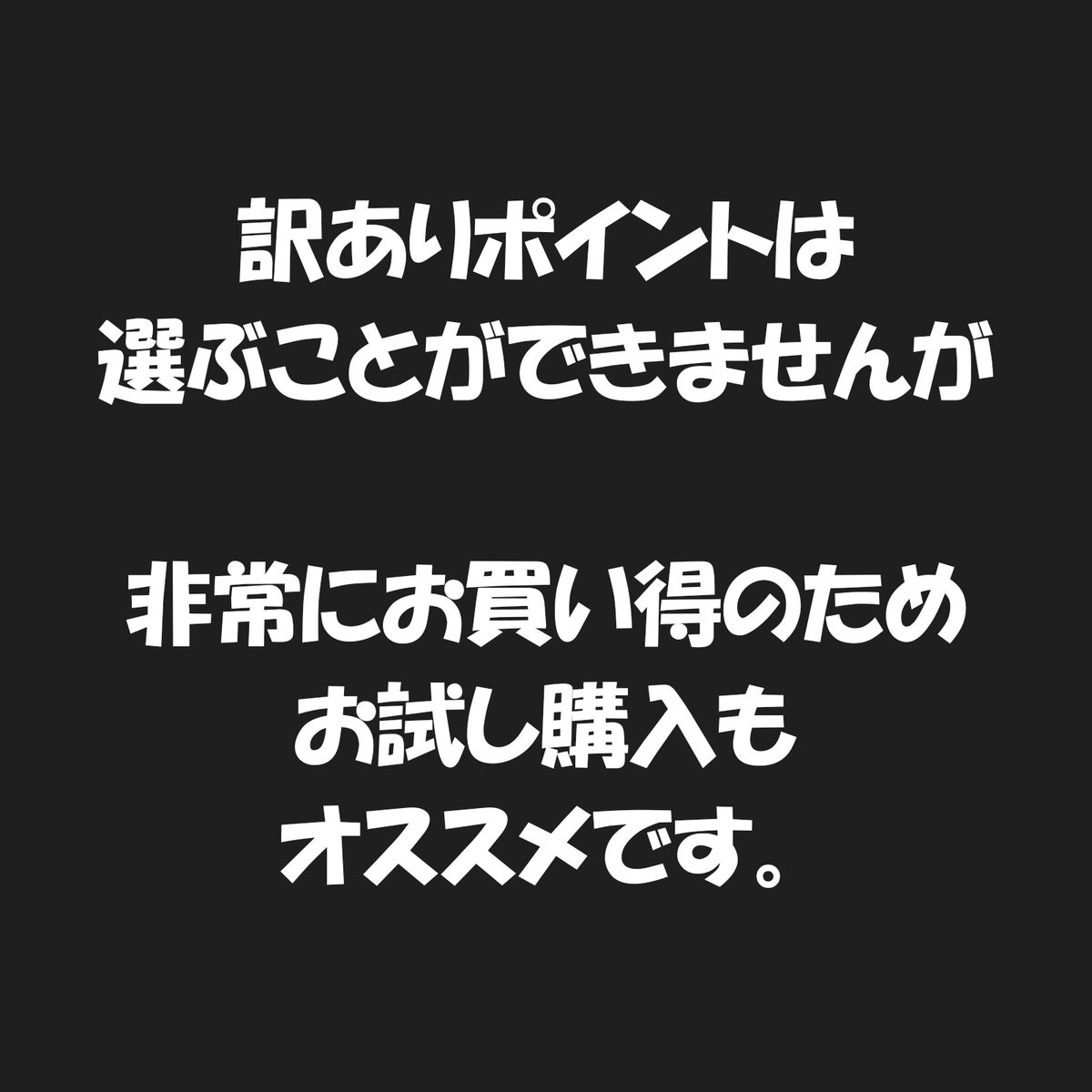 アウトレット版楽ちんアートモールド[テキスト付]