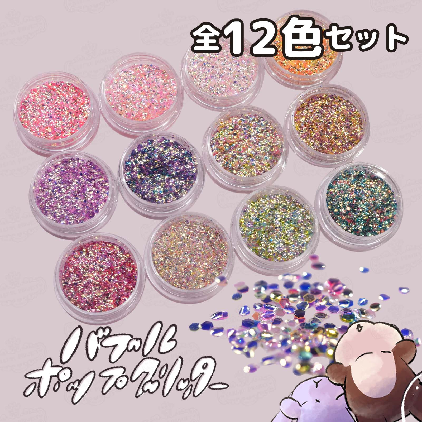 スワロフスキーサイズミックスS/Lサイズ【全2色】 | 【サルル