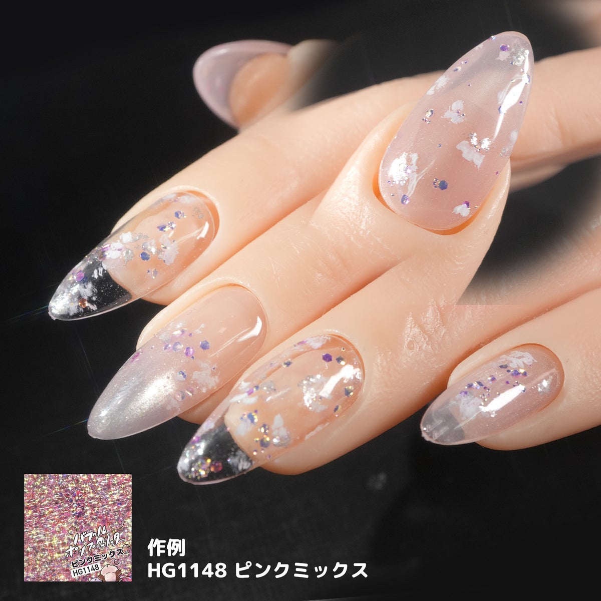 バブルポップグリッター欲張り12色セット*ハピホロシリーズ*