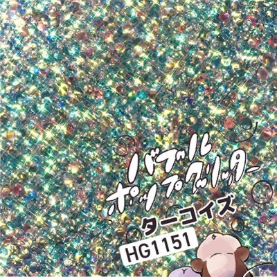 バブルポップグリッター欲張り12色セット*ハピホロシリーズ*