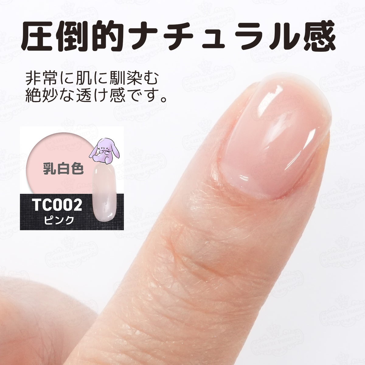 超・自然色カラージェル爪色ちゅるんシリーズ3本セット [ハピジェル]