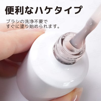 超・自然色カラージェル爪色ちゅるんシリーズ3本セット [ハピジェル]